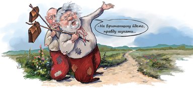 Приватные мстители. Чем знамениты юридические компании, участвующие в деле ПриватБанка