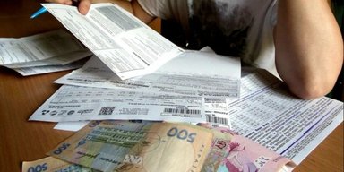 Платіжки за опалення, якого не було: уряд зробив заяву про нарахування в червні