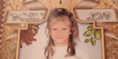 Ждала подарка от папы. Все, что известно об убийстве 7-летней Маши Борисовой на Херсонщине