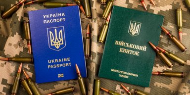 Украинцев могут обязать носить с собой военный билет, — нардеп (видео)