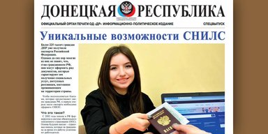 Окупанти готують референдум. Чому в них нічого не вийде