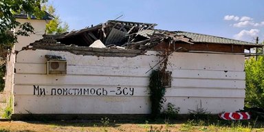 Російська армія значно просунулася на Покровському напрямку, — ISW (карта)