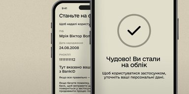 Постановка на воинский учет онлайн: Минобороны расширило возрастную группу
