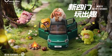 Эконом-вариант: General Motors показали бюджетный электромобиль за $6500 (фото, видео)