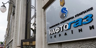 Дефолт "Нафтогаза". Почему не платить по долгам во время войны не страшно