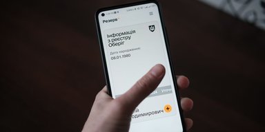 "Не отслеживает геолокацию": в Минобороны опровергли слухи, что "Резерв+" собирает цифровые данные