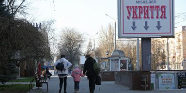 В смартфоне можно узнать, где находится ближайшее укрытие: в "Дії" появилась новая услуга
