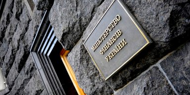 Минфин против НБУ: почему не растут ставки по военным облигациям
