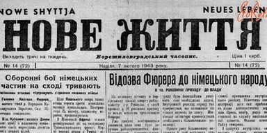 Странная история. Что не так с политикой памяти в Украине