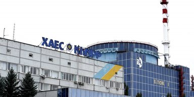 Російські реактори для ХАЕС: Україна готова купити "радянські технології" (відео)