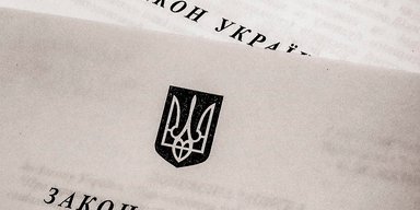 Как в коридорах власти образуются пробки. Почему законы в Украине внедряются с большой задержкой
