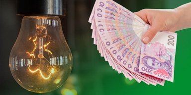 В Украине постепенно вырастут тарифы на электроэнергию: эксперт назвал сроки и размер (видео)