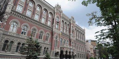 Дорогие деньги. Почему НБУ не снижает учетную ставку