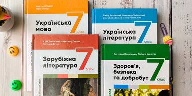Учебник для 7 класса с картой Украины без Крыма: в Минобразования отреагировали на скандал