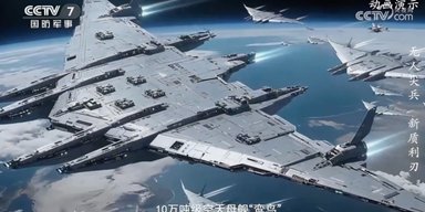Китай представил огромный космический авианосец: что о нем известно (видео)