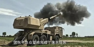 В Китае представили экспортный вариант новой 155-мм САУ на колесном шасси (фото)