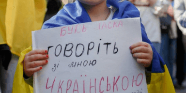 Понад 3 000 звернень за 9 місяців: як в Україні борються з порушниками "мовного" закону