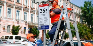 Минус 10 тыс. в месяц за машину под домом: как работает новая система платных парковок в Киеве