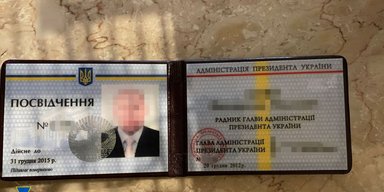 СБУ викрила нові схеми ухилення від призову: чиновник часів Януковича – серед підозрюваних