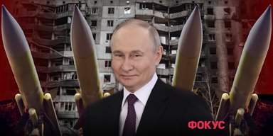 Путін отримує мільярди: у війні США та Ірану тріумфально перемагає Росія, - Fortune