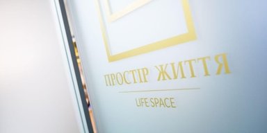 В Україні почав роботу Центр соціально-психологічної підтримки "Простір життя" для людей з ігровою залежністю