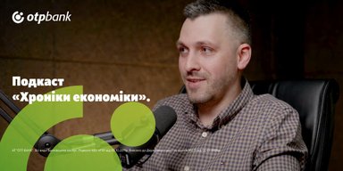 Програми автокредитування від ОТП БАНК: будь-яке авто з пробігом можна купити за один день