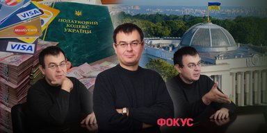 Про збільшення податків, шахрайство обмінників і банківську таємницю: інтерв'ю з Данилом Гетманцевим