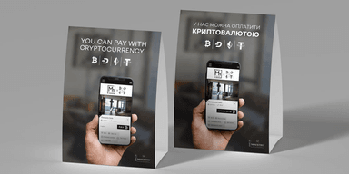 Досвід впровадження оплати криптовалютою в готельно-ресторанному бізнесі: досвід керуючої компанії Maestro Hotel Management та M1 Club Hotel