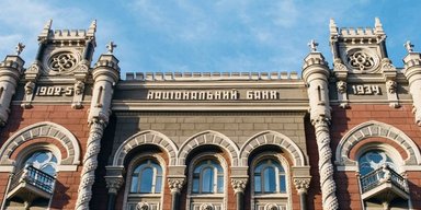 Рост цен в Украине замедлился: в НБУ сообщили, что будет с инфляцией по итогам 2023 года