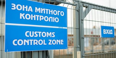 Окно возможностей. Почему возникли разногласия по авторству законопроекта о "едином таможенном окне"