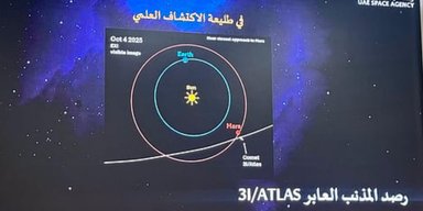 Міжзоряний об'єкт 3I/ATLAS: марсіанський зонд сфотографував його в безпрецедентний момент (фото)