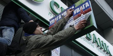 Паспортный контроль. Как банкиров могут наказать за признание документов "ДНР/ЛНР"