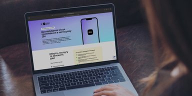 Как работает онлайн-бронирование через "Дію": опыт критически-важных предприятий
