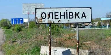 Два года взрывам в Еленовке: почему следствие нашло только двух виновников в убийстве украинских пленных