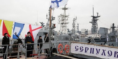 Пожежа на російському ракетному судні "Серпухов": операцію провело ГУР, деталі