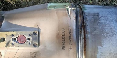 ЗС РФ обстріляли Кривий Ріг 7 листопада: "прилетіло" в об'єкт інфраструктури , — ОВА