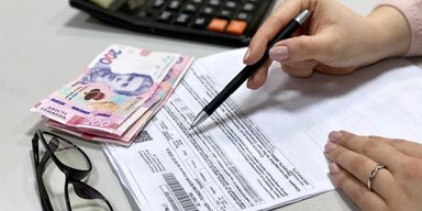 Субсидии на коммуналку: что изменится для украинцев с 1 ноября