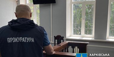 Розкаявся у суді: на Харківщині засудили експоліцейського за співпрацю з окупантами (фото)