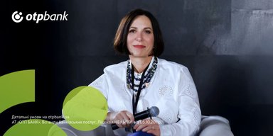 ОТП БАНК сфокусований на цифровізації своїх продуктів та послуг – Лілія Лазепко
