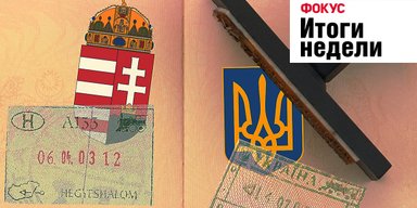Паспортные маневры, невыполненный бюджет и Девятая планета Солнечной системы. Неделя в Фокусе