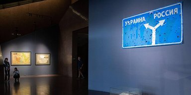 Прорыв в Курской области: Украина открыла выставку с экспонатами из российского региона (фото)