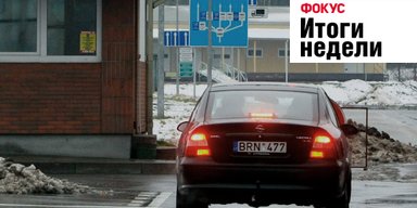 Закат евроблях, годовщина Революции достоинства и победа "Динамо". Неделя в Фокусе