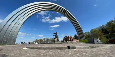 Больше не памятник истории: Минкульт разрешил демонтировать бывшую "Арку дружбы народов"