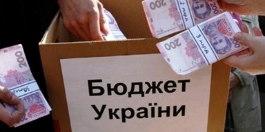 Ми ділили ВВП. Чому скорочення видатків бюджету не обов'язково веде до процвітання
