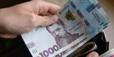"Тысяча Зеленского": в Минэкономики посоветовали украинцам задонатить деньги на ВСУ