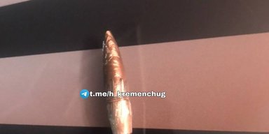 Збивали дрон: куля влучила в квартиру в Кременчуці, — соцмережі (фото)