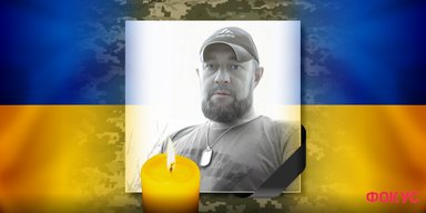Після боїв "на щиті" повернувся захисник із Хмельниччини: без батька лишилося троє дітей