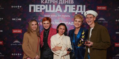 Вечеринка в розовом цвете. Как в Киеве прошла премьера фильма с Катрин Денев (фоторепортаж)