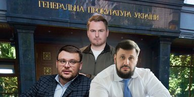 НАБУ та САП під ковдрою Генпрокуратури: що приховує новий законопроєкт №12414