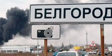 На всей территории Белгородской области объявили режим чрезвычайной ситуации